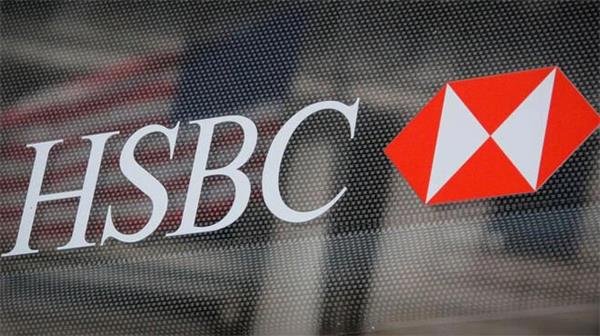 HSBC, ABD’den çekildiğini açıkladı