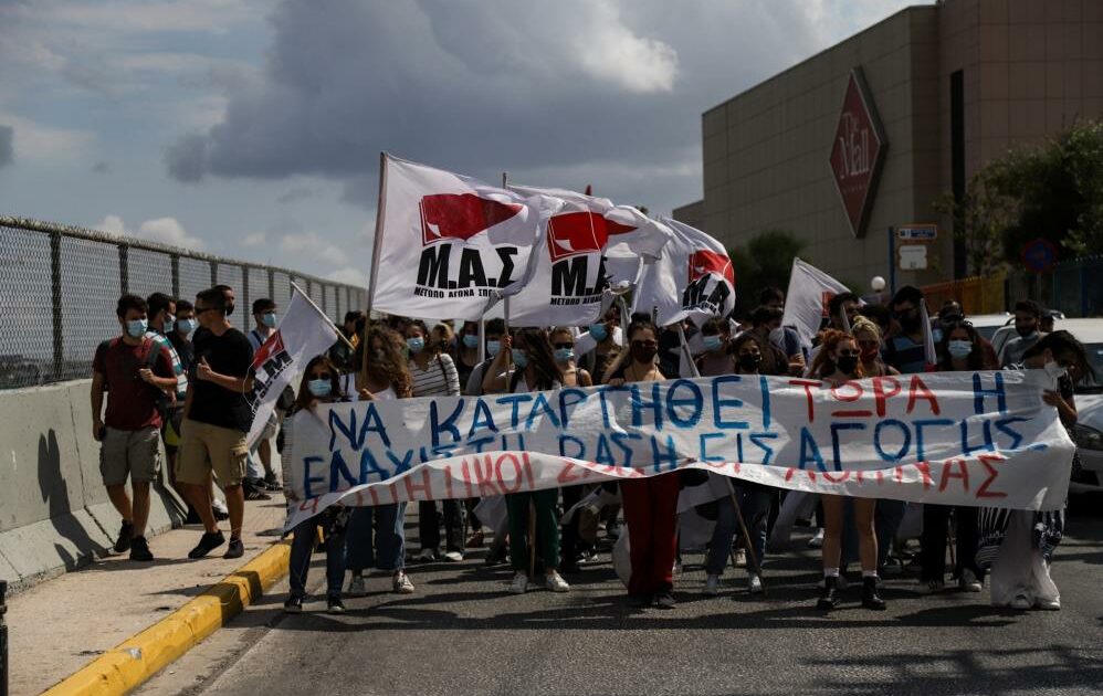 Yunanistan’da öğrenciler ayakta!