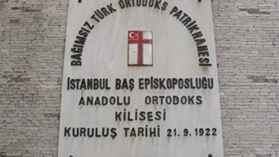 Bağımsız Türk Ortodoks Patrikhanesi, 99. kuruluş yıldönümünü kutluyor